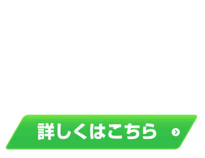 洲本校はこちら