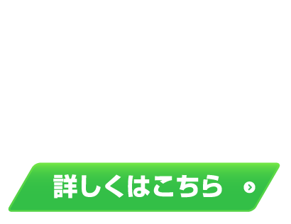 芦屋校はこちら